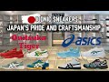 Asics and Onitsuka Tiger: Exploring Japan's Pride & Craftsmanship in Iconic Sneakers (Sneaker Tour)