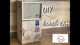【DIY】 /ゴミ箱　trash can