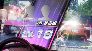 頭文字D THE ARCADE S2 - "Touhou Project" Collab Two Guys from Tokyo VS Akina Edition Lv.16 Profile