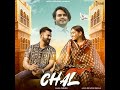 Chal Mp3 Song