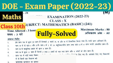 Fully Solved - DOE Examination Class 10 Maths paper 2022-23 | Solved paper | Part C