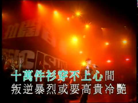 古巨基 - 透視 (Live KTV)