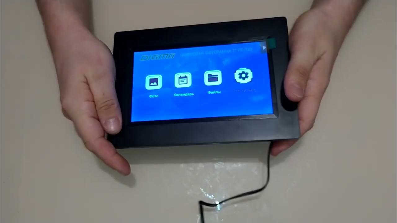 Цифровая фоторамка Digma PF-733 - YouTube