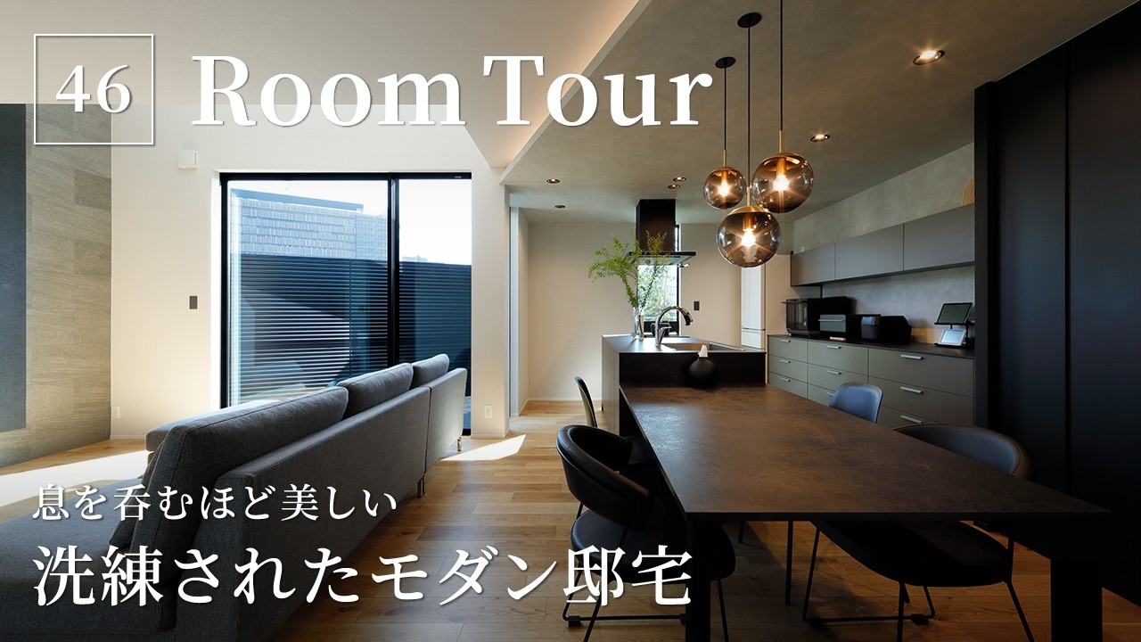 Room Tour] Breathtakingly beautiful A noiseless and