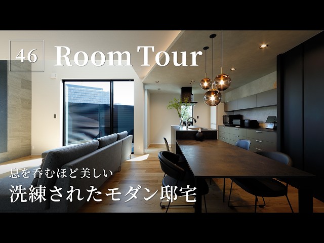 ゆうじ様製作依頼　中層マンション（シンプル設計） Room Tour] Breathtakingly beautiful A noiseless and