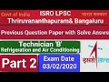ISRO LPSC RAC previous year question paper // MRAC question paper//ISRO Old question paper/ #2020