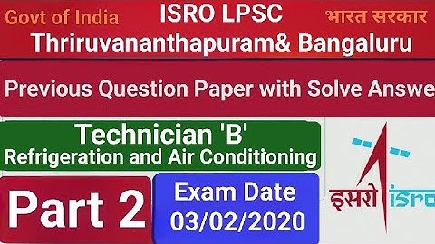 ISRO LPSC RAC previous year question paper // MRAC question paper//ISRO Old question paper/ #2020
