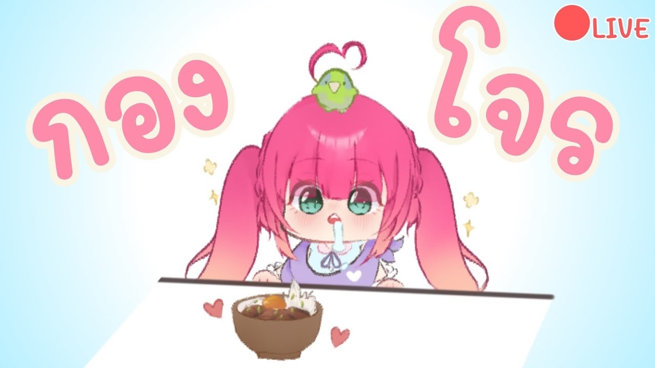 ไม่น่าเชื่อ... กองโจร เสาร์อาทิตย์ | FoodieFo