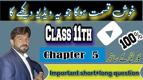 Class 11th math important questions chapter 5 || math chapter 5 class 11th