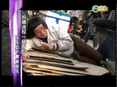 譚詠麟搞笑造型拍攝賀歲片 我愛香港 恭喜發財2013 29 01 2013