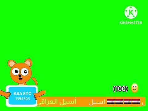 قناة بيري شريط الرسائل مباشر شاشة اخضر 2015 2016 