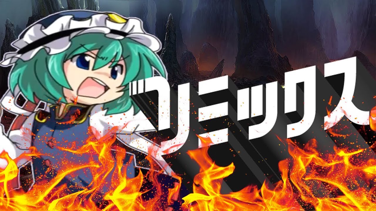 Danzai Yamaxanadu (IOSYS) - Rhythm Heaven Custom Remix