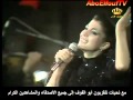 تسونامي الغناء العربي الأميرة ماجدة الرومي التوبة