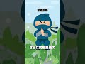 Q.擬態する生き物は弱虫ですか?【コノハガニ】