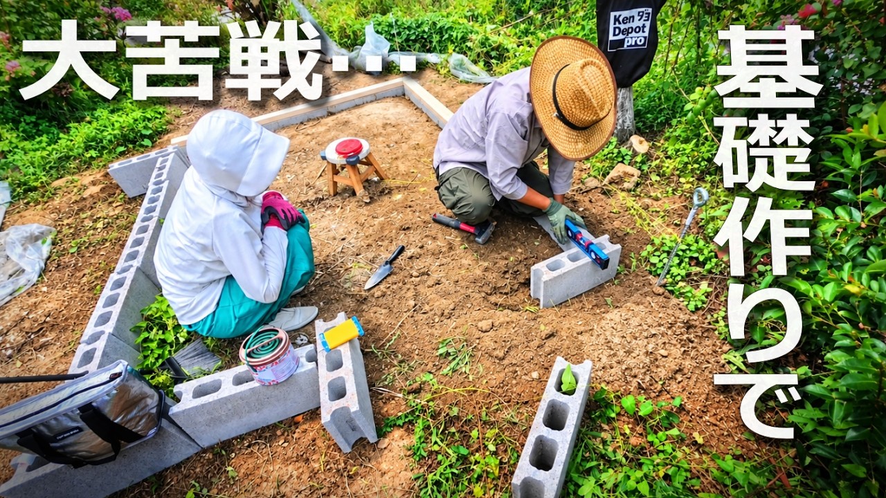 ニワトリ小屋DIY】素人が6×8フィートの本格的な鶏小屋を本気で作る！#1