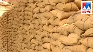 CBI inspection in FCI officers house and office | Manorama News screenshot 3