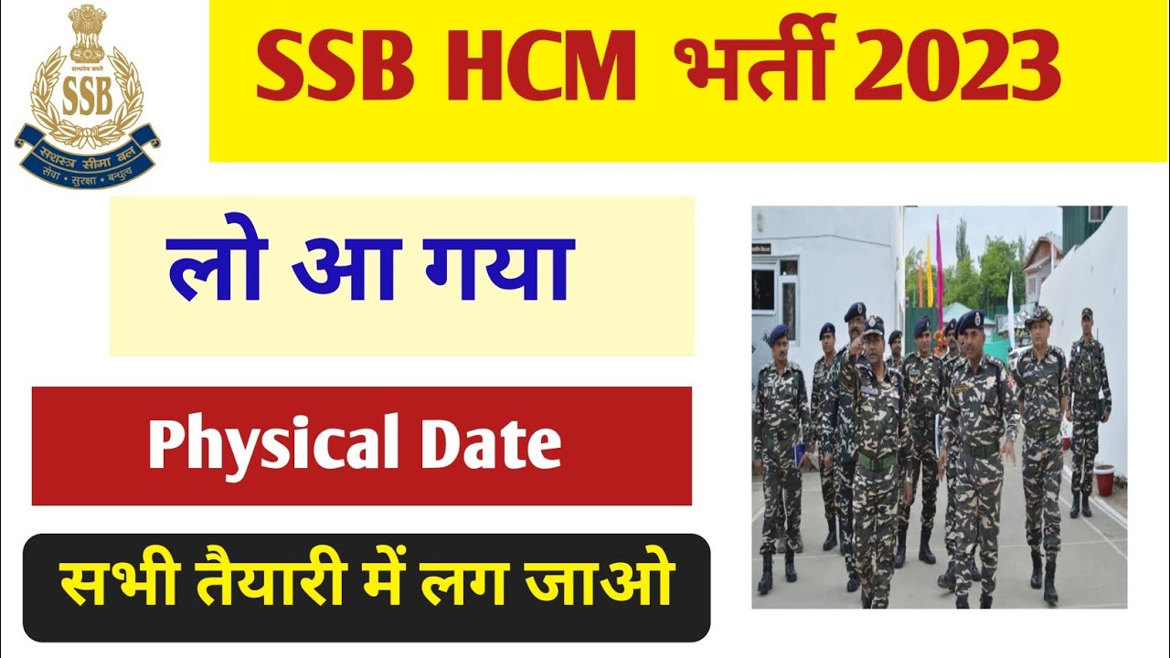 SSB HCM Physical Date 2023 Ssb hcm admit card 2023 ssb 2021 ka