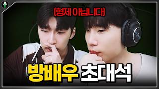 "키보드 1황 방배우" 선생님 초대석