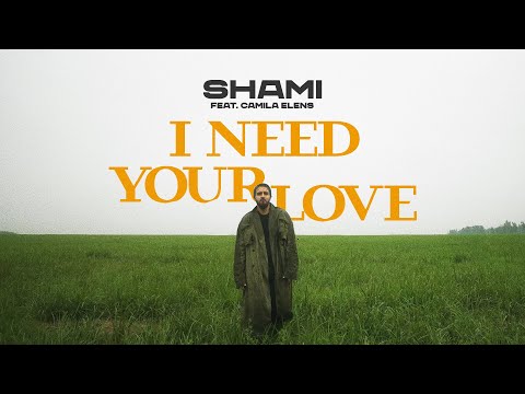 SHAMI feat. Camila Elens - I need your love (Премьера клипа, 2021)