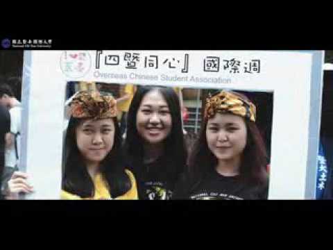 2017暨大宣傳影片LOGO版
