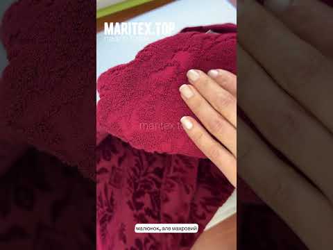 200х220см. Махровая простынь/покрывало. 100% хлопок. Турция. Плотность махры 500 г/м2. Бордовый цвет., видео 1