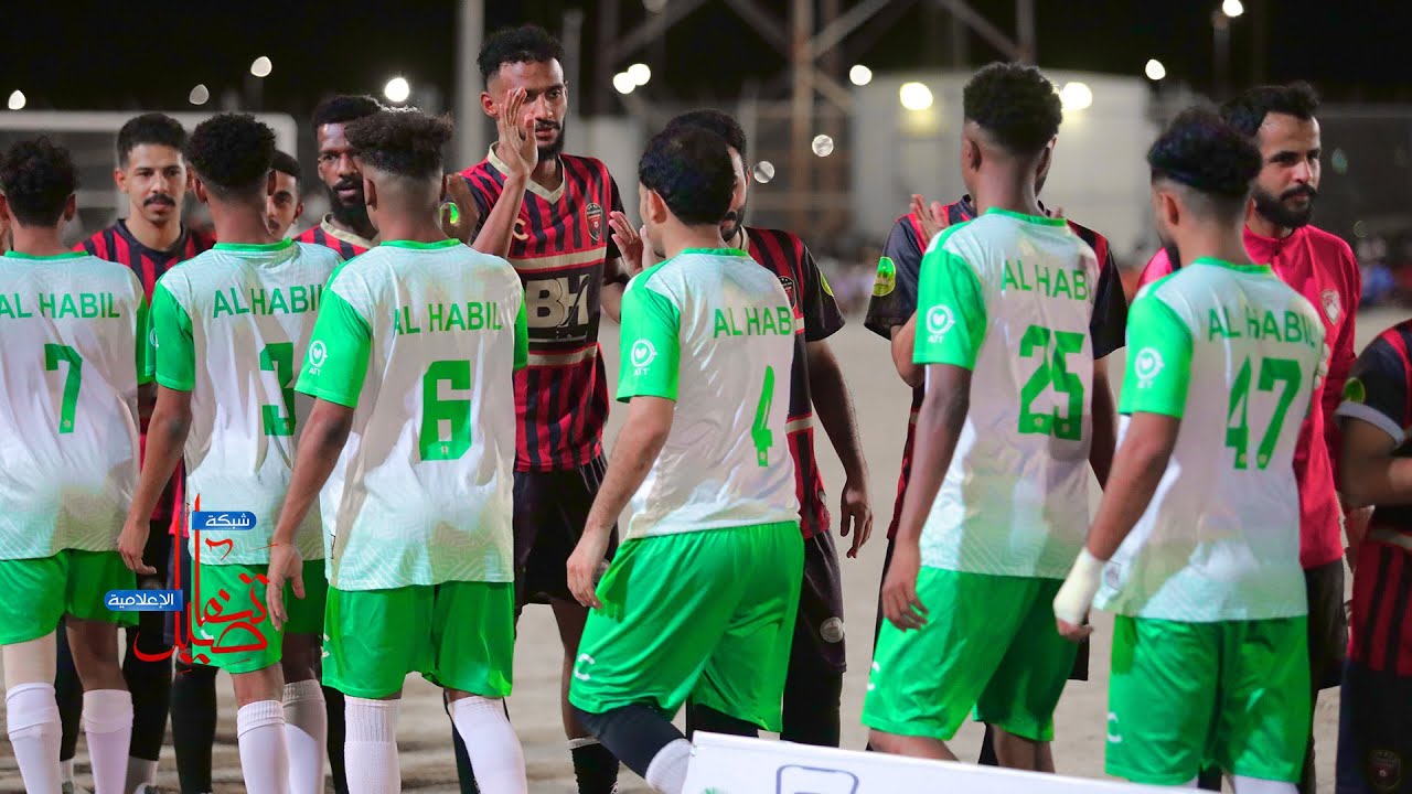 ملخص مباراة السلامة والحبيل | نصف نهائي بطولة السلامة 23