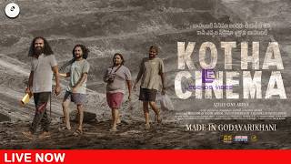 కొత్త సినిమా మూవీ ప్రెష్మీట్ || Kotha Cinema Movie Press meet LIVE