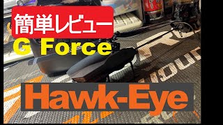 G Force Hawk Eye　簡単開封レビュー