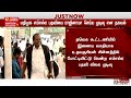 #Breaking : MDMK | புயலை கிளப்பிய மதிமுக.. ஒட்டுமொத்த திமுகவினர் ஷாக் | TVK