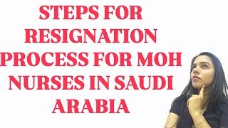 EXIT PROCEDURES FOR NURSES#SAUDI ARABIA#MINISTRY OF HEALTH ||RESIGNATION#hospital #exit #nurses