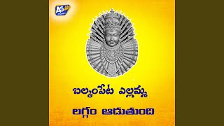 Gangaregu Chettukemo Mudupuantaro (Mallana Devudu)