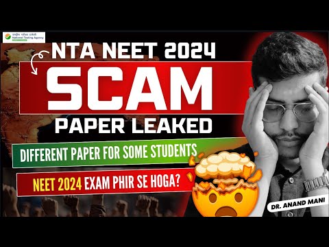 Kya NEET 2024 Exam Phir Se Hoga? NEET 2024 Paper Leaked Latest News By NTA 