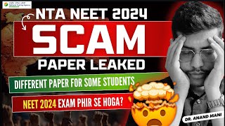 Kya NEET 2024 Exam Phir Se Hoga? NEET 2024 Paper Leaked Latest News By NTA | Dr. Anand Mani