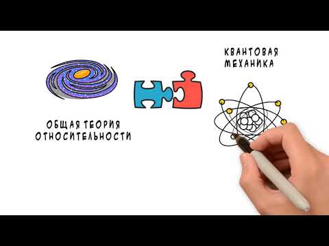 Вселенная Ньютона словами Стивена Хокинга