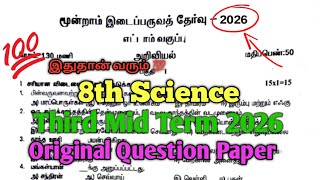 8th Science 3rd Mid Term Exam 2026 Original Question Paper Tamil Medium