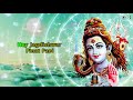 Om Shiv Om Shiv ॐ शिव ॐ शिव With Lyrics | Suresh Wadkar | Shiv Mantra | Mahadev Songs Mp3 Song