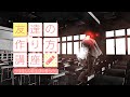 【#voms_project】友達の作り方講座～4月から新生活の君へ～【緋笠トモシカ】
