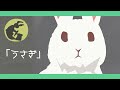 うさぎ♪【童謡・日本の歌・七夕の歌】アニメーション♪うさぎ うさぎ なにみてはねる/usagi_japanese song