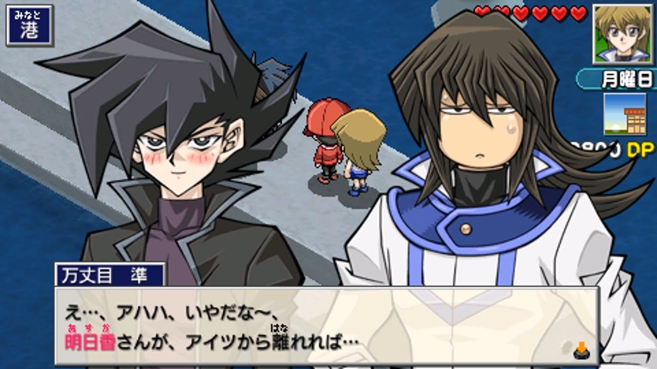 HD] [PSP] Yu-Gi-Oh! Duel Monsters GX: Tag Force 2 [Asuka] - Second