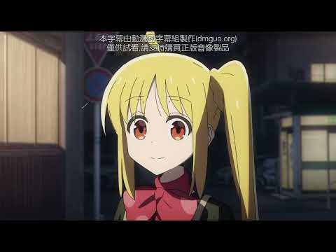 ぼっち・ざ・ろっく！リコリコ ED