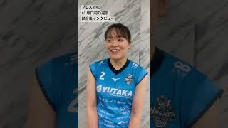 坂口莉乃 #黒鷲旗JVA第73回全日本バレーボール選抜大会 #黒鷲旗 #1日