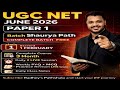 UGC NET JUNE 2026 | UGC NET PAPER 1 | PAPER 1 UGC NET New Batch Start | Radhey Sir