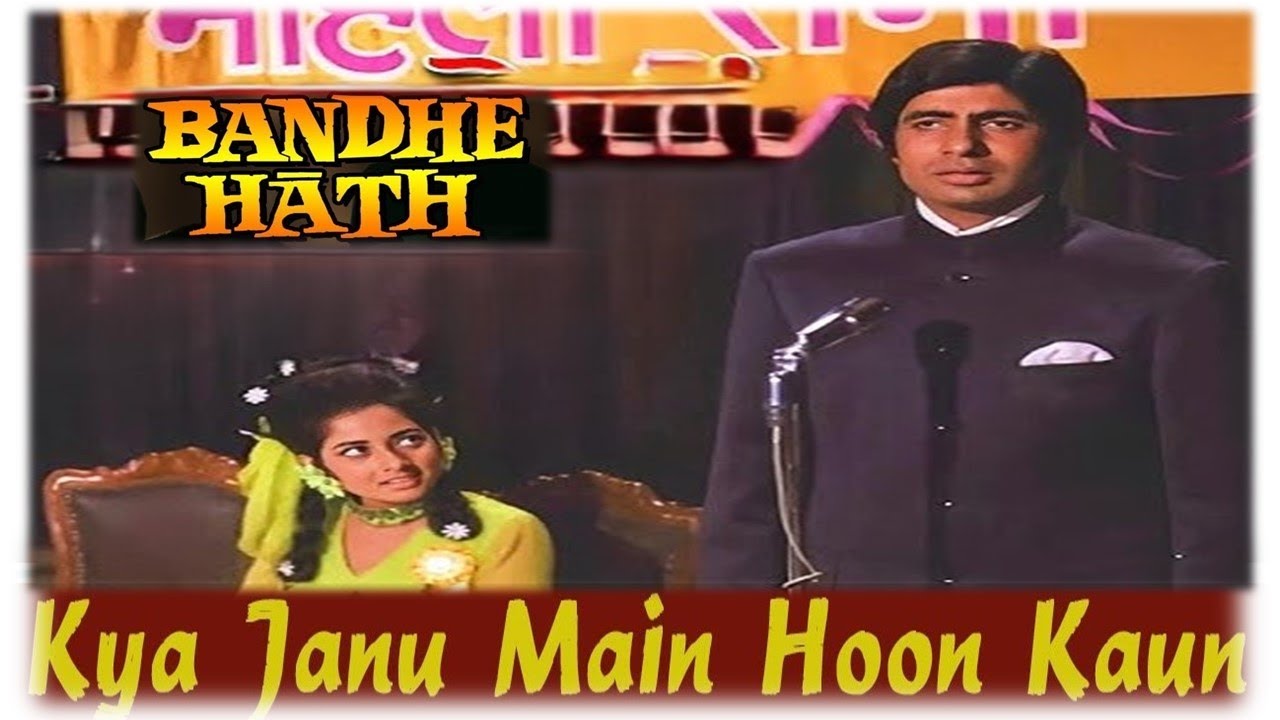 Dekho Yeh Mere Bandhe Hath [ Film : Bandhe Haath ] Amitabh Bachchan ...