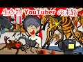 生き物 YouTuberが昆虫採集をした結果・・【怖い話 アニメ】激レアなコーカサスオオカブトやノコギリクワガタを捕獲してアリの巣の観察をしていたらうしろから虫におそわれた！無事に脱出できるのか・・？