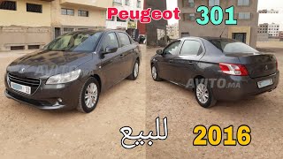 سيارة للبيع رقم { 431 } بيجو Peugeot 301 فورص من دهب