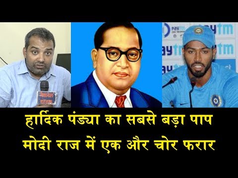 आरक्षण पर मोदी के मंत्री आमने-सामने/VIRAL NEWS ON SOCIAL MEDIA