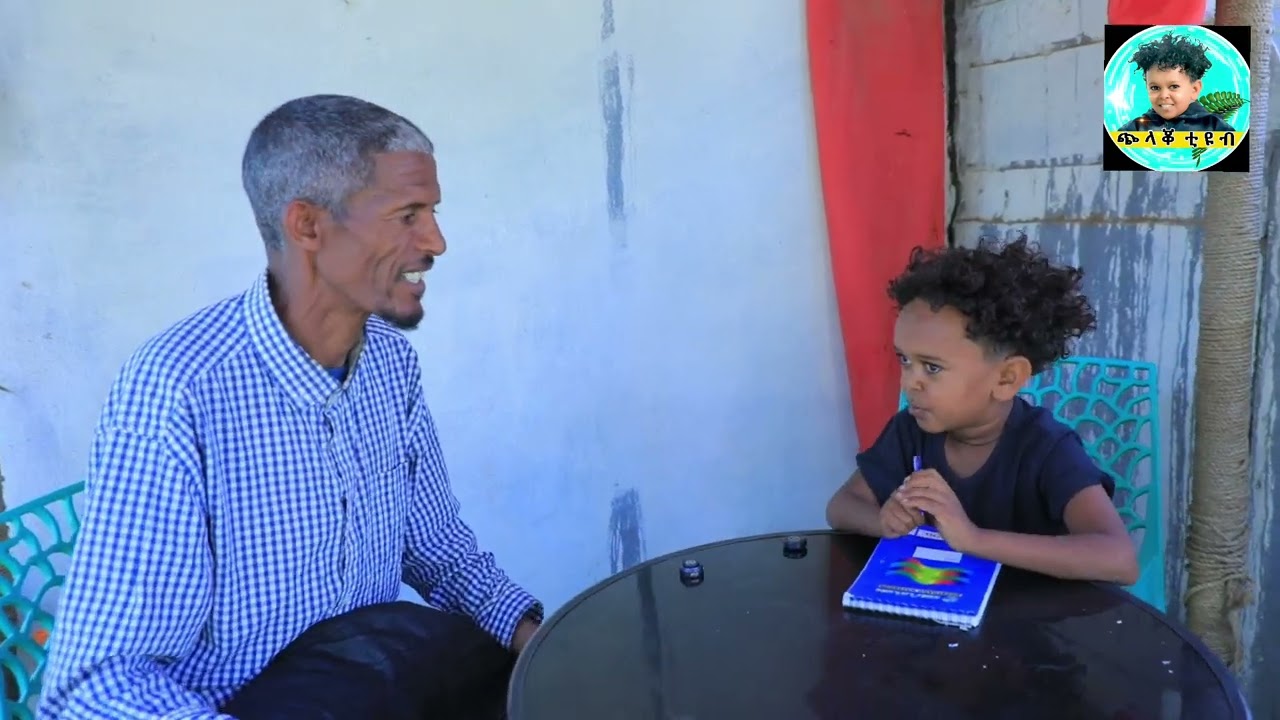 🛑 ቻይናውያን ኣዋልድ ዓድና ወዲኦመን/መን ደው የብሎም/😂😂ምስ ፍቅረ ክርክር