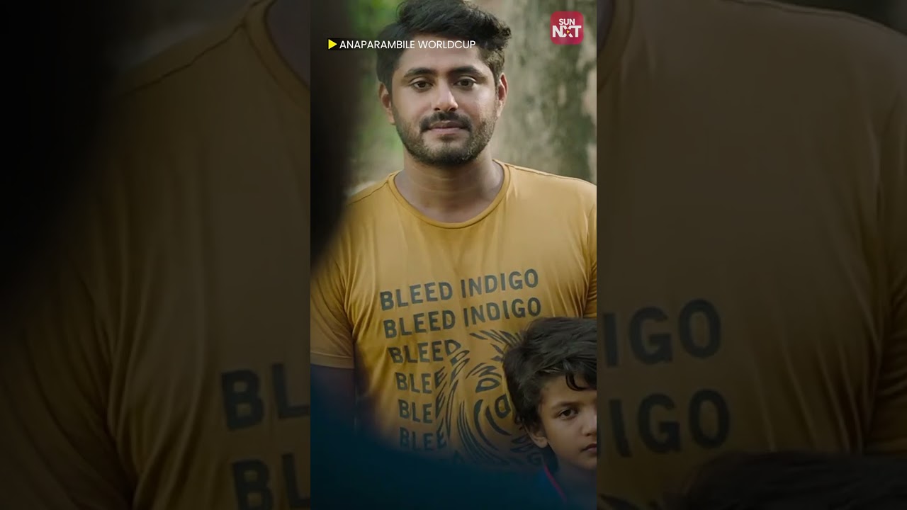 Aanaparambile World Cup | Antony Varghese | Jumana | Sun NXT Malayalam