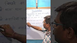 Try to Learn English through the Translation#short#study#viral