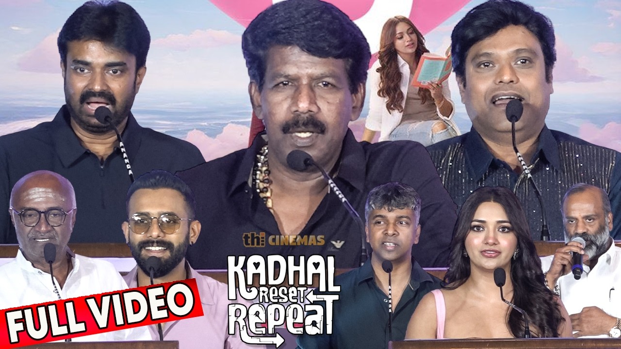 Full Video - Kadhal Reset Repeat Pre Release Event | Bala | Harrish Jayaraj | Vijay | MS Bhaskar